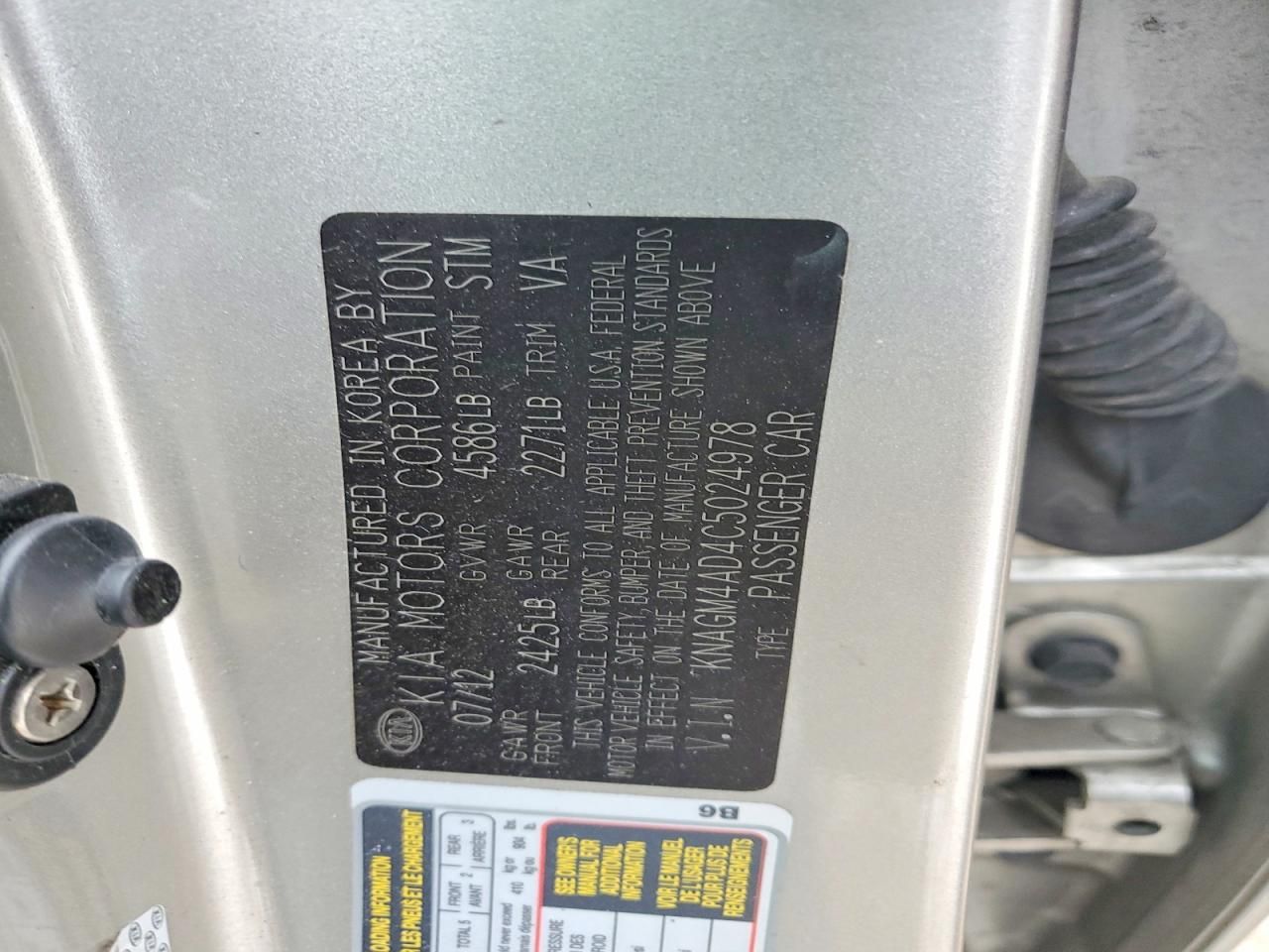 2012 KIA Optima Hybrid