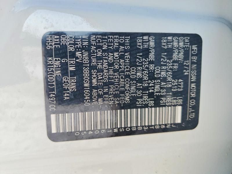 2025 Nissan Rogue sv