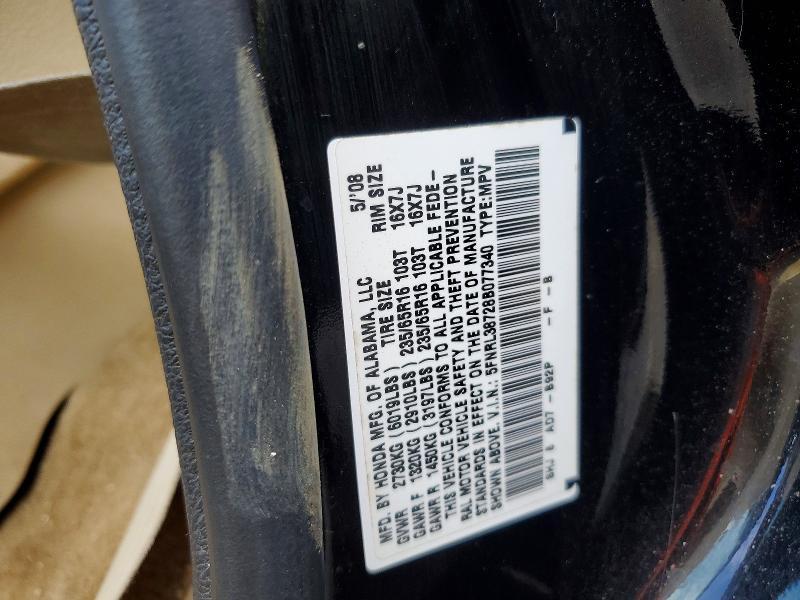 2008 Honda Odyssey exl