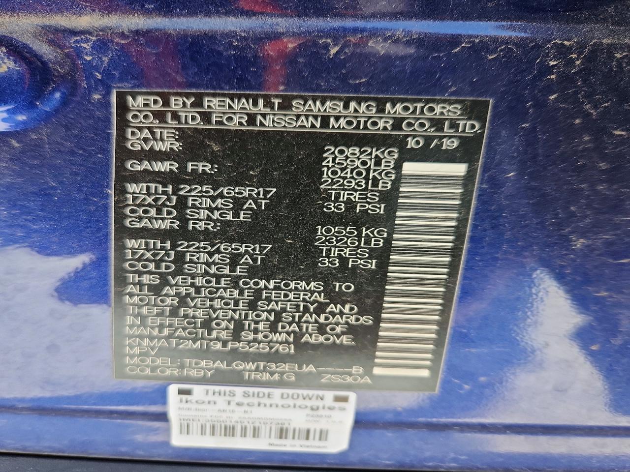 2020 Nissan Rogue