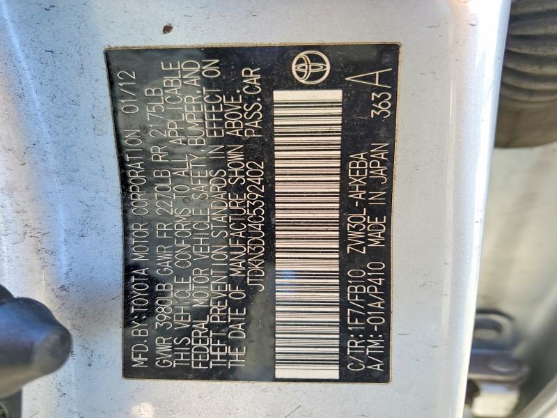 2012 Toyota Prius