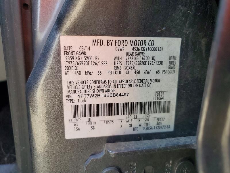 2014 Ford F250 Super Duty