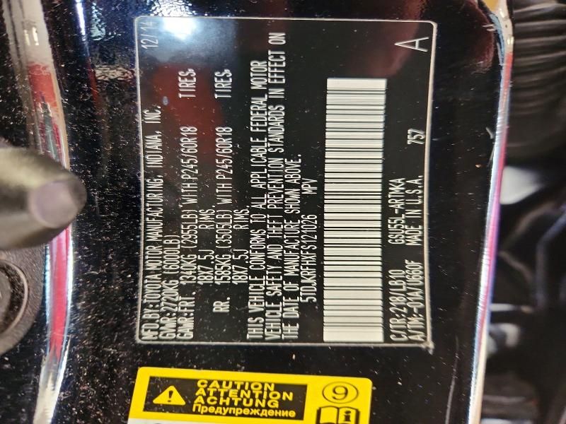 2015 Toyota Highlander xle