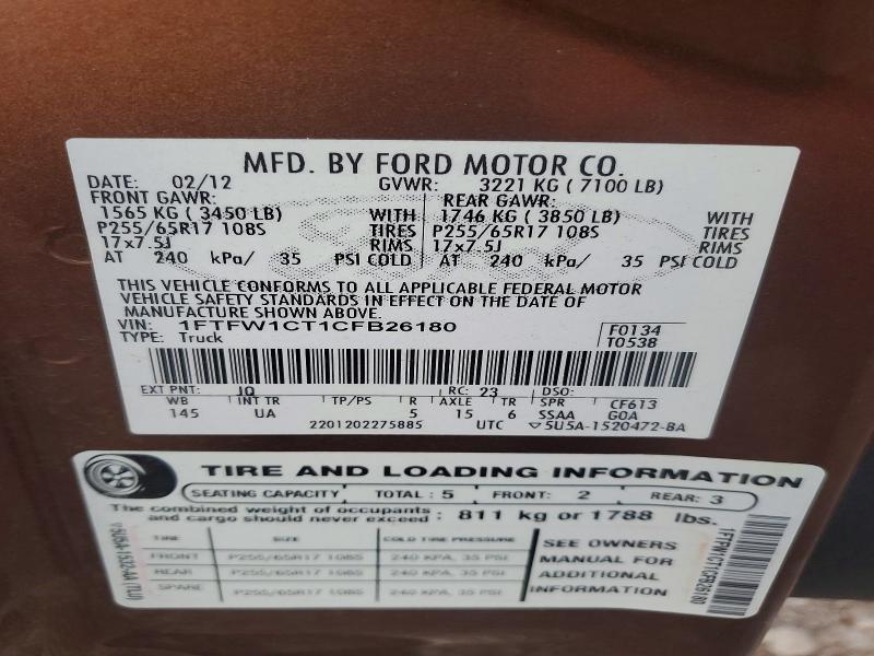 2012 Ford F150 Supercrew