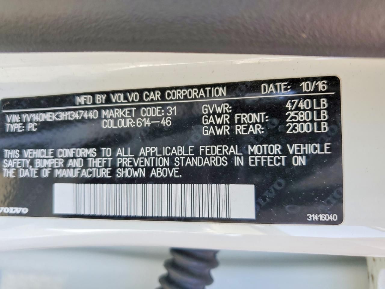 2017 Volvo V60 T5 Premier