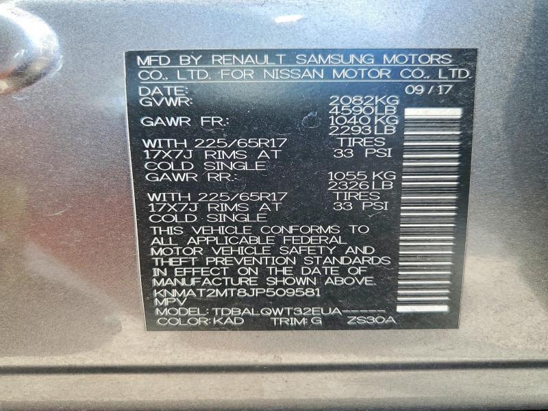 2018 Nissan Rogue
