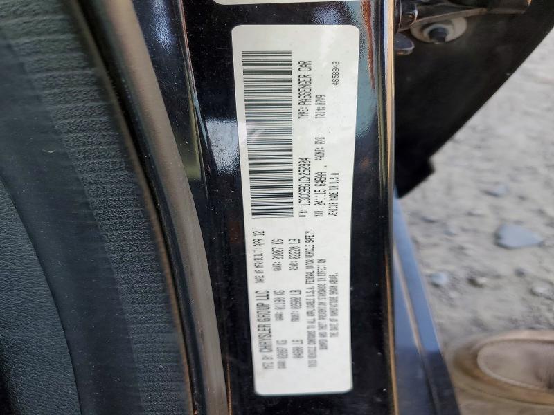 2012 Chrysler 200 Touring