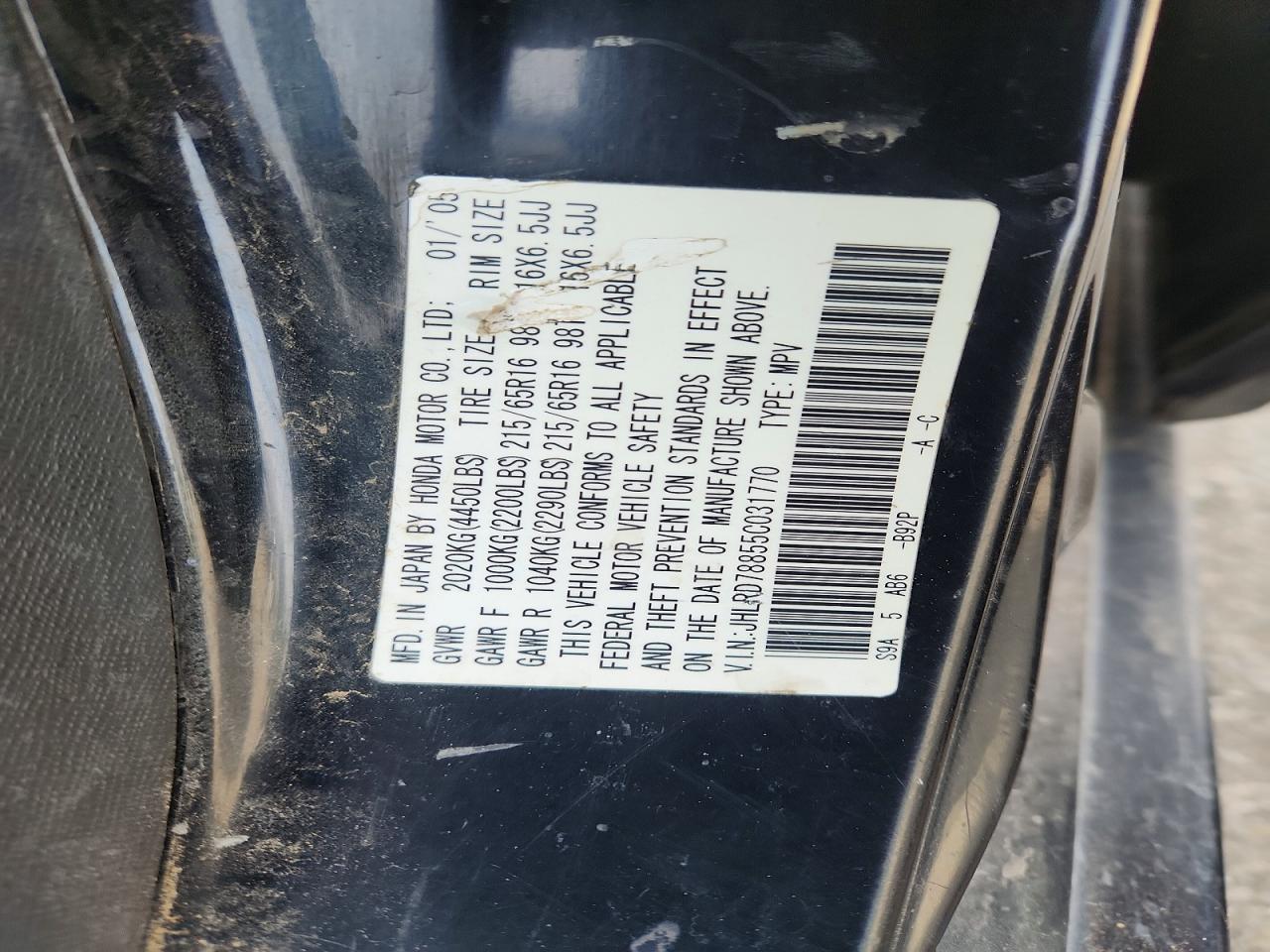 2005 Honda Cr-v ex