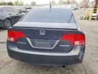 2007 Honda Civic Hybrid
