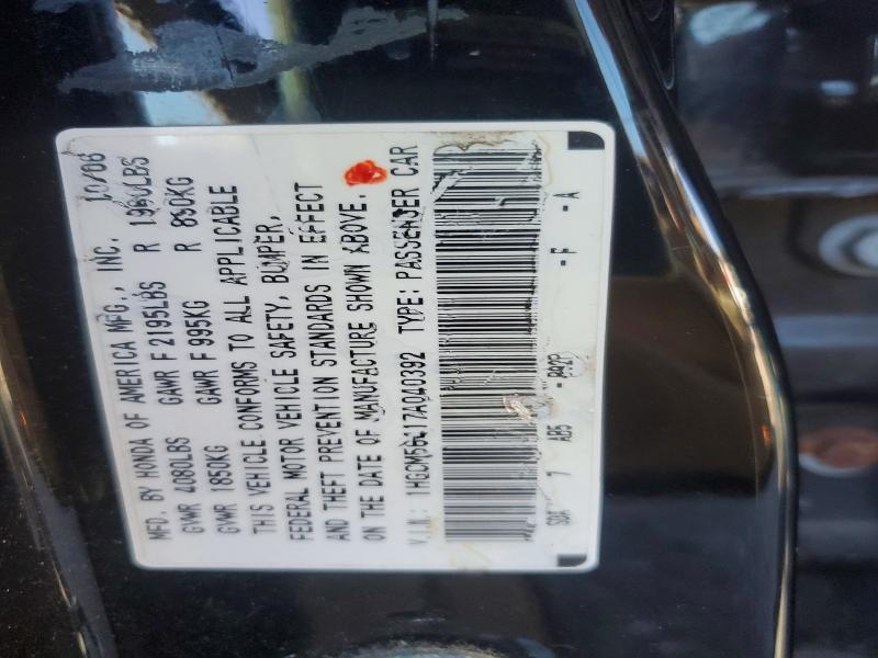 2007 Honda Accord lx