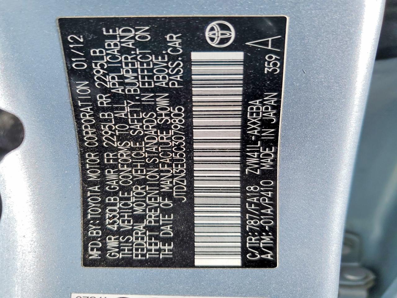 2012 Toyota Prius v