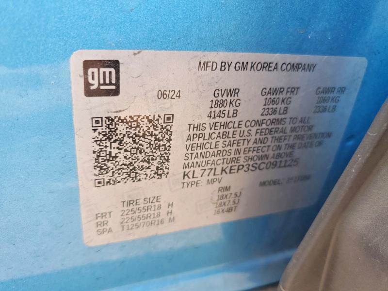 2025 Chevrolet Trax Active