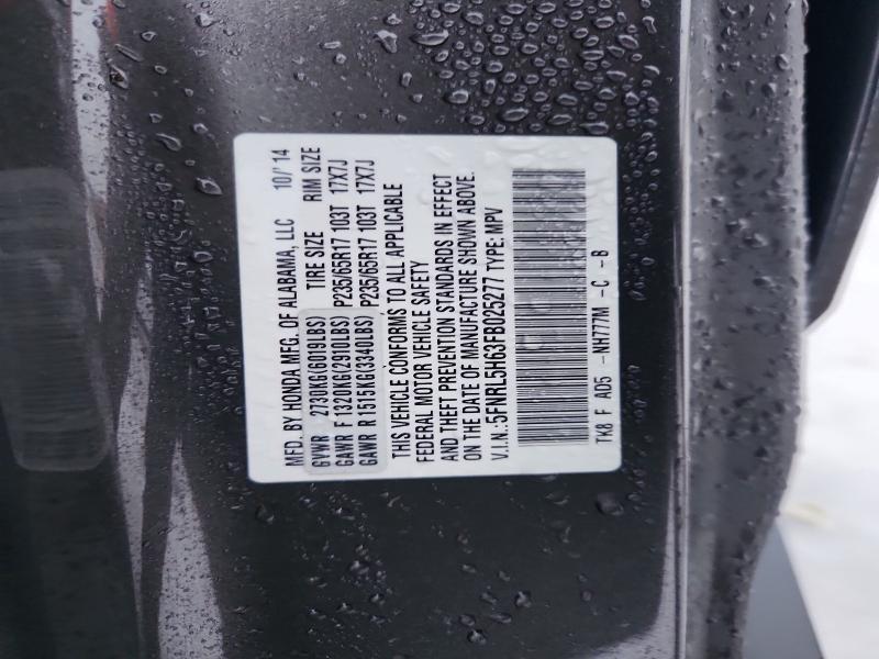 2015 Honda Odyssey exl