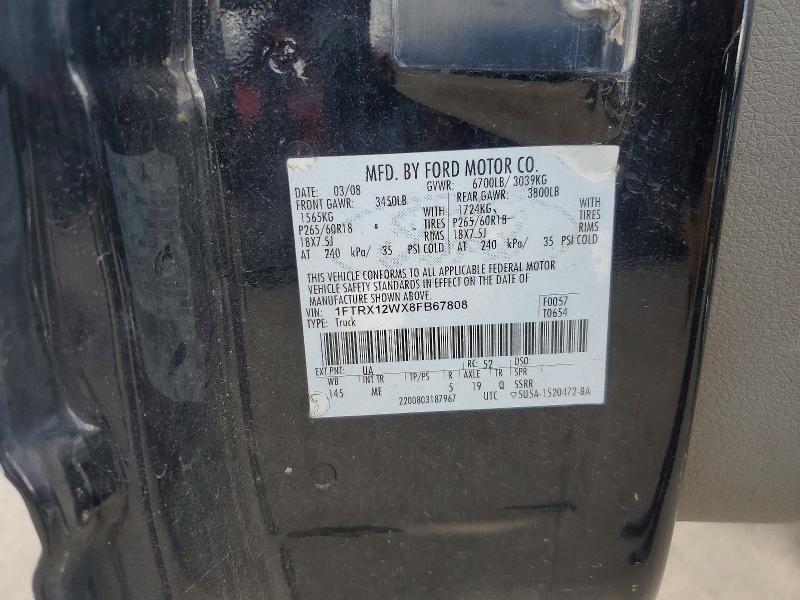 2008 Ford F150