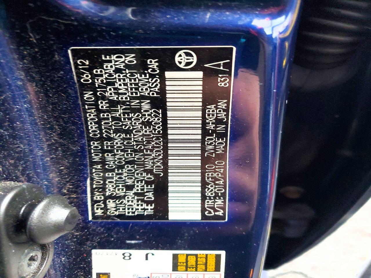 2012 Toyota Prius