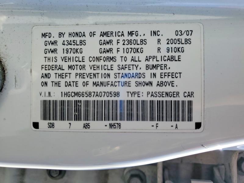 2007 Honda Accord ex