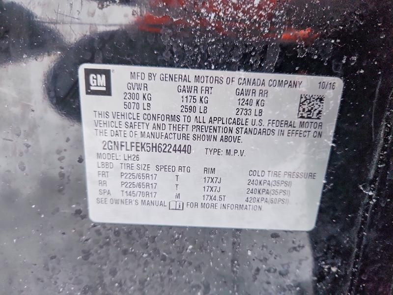 2017 Chevrolet Equinox lt