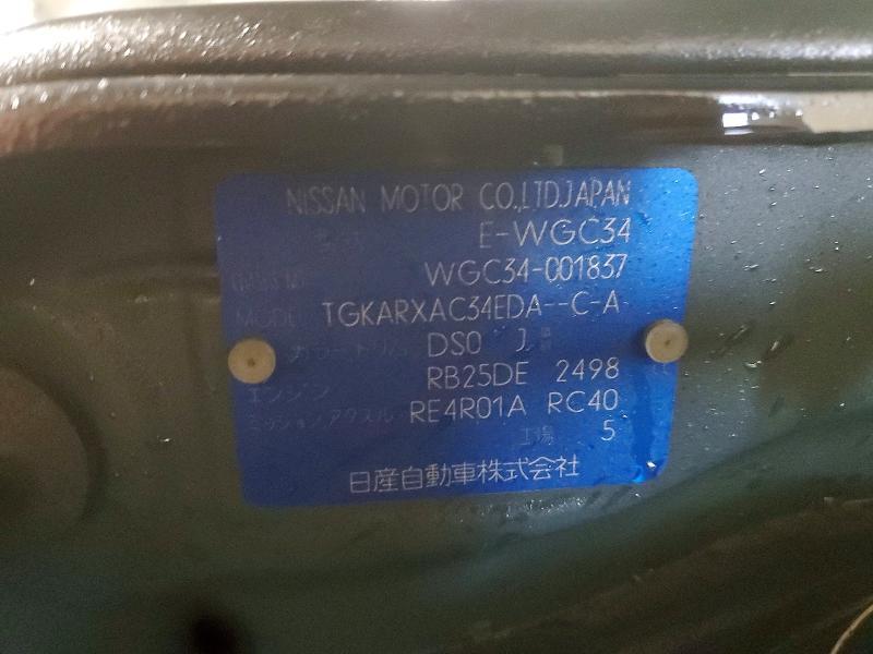 1996 Nissan Stagea