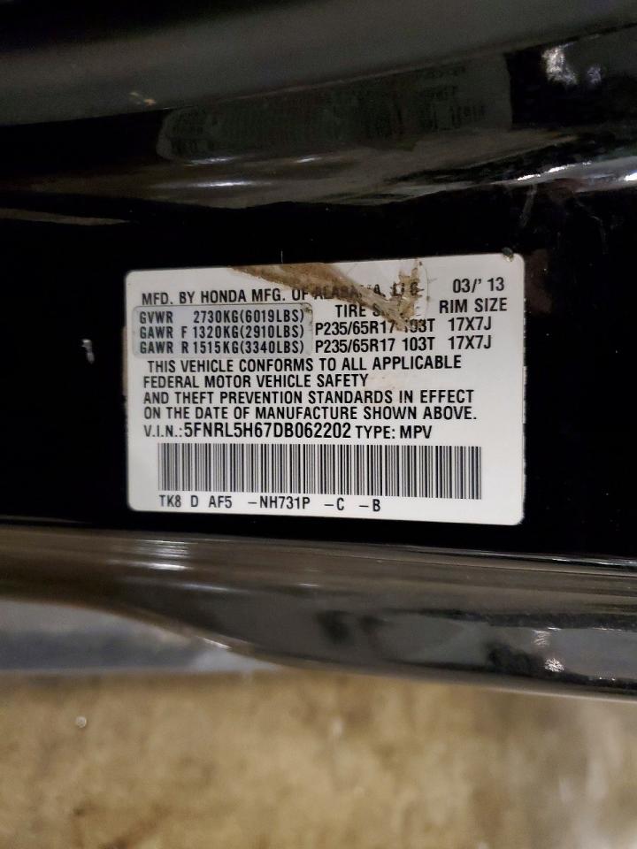 2013 Honda Odyssey exl
