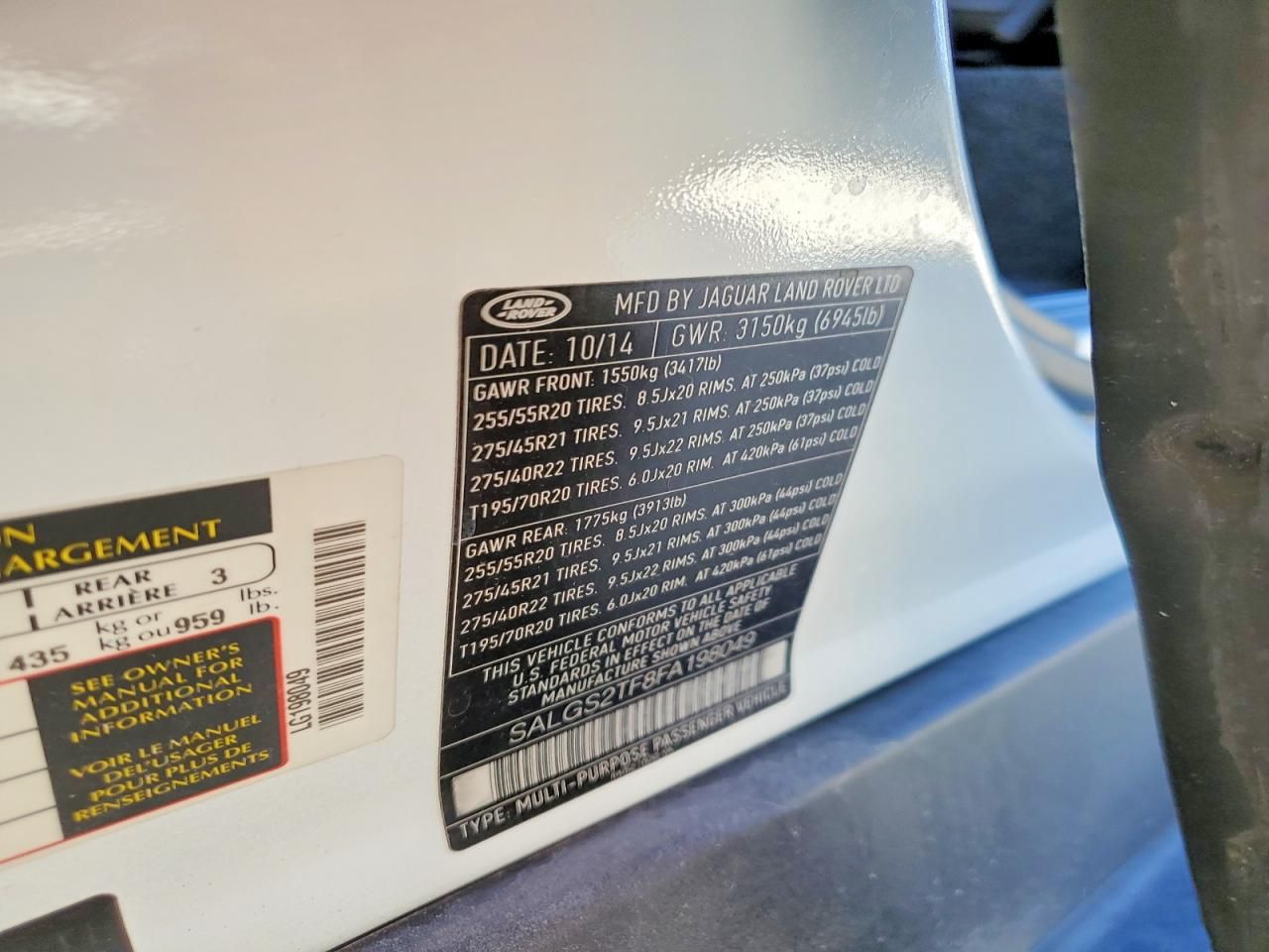 2015 Land Rover Range Rover Supercharged