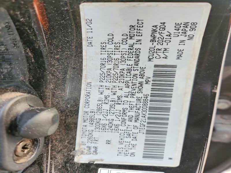 2003 Toyota Highlander Base