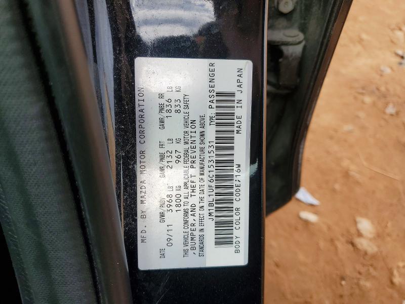 2012 Mazda 3 I