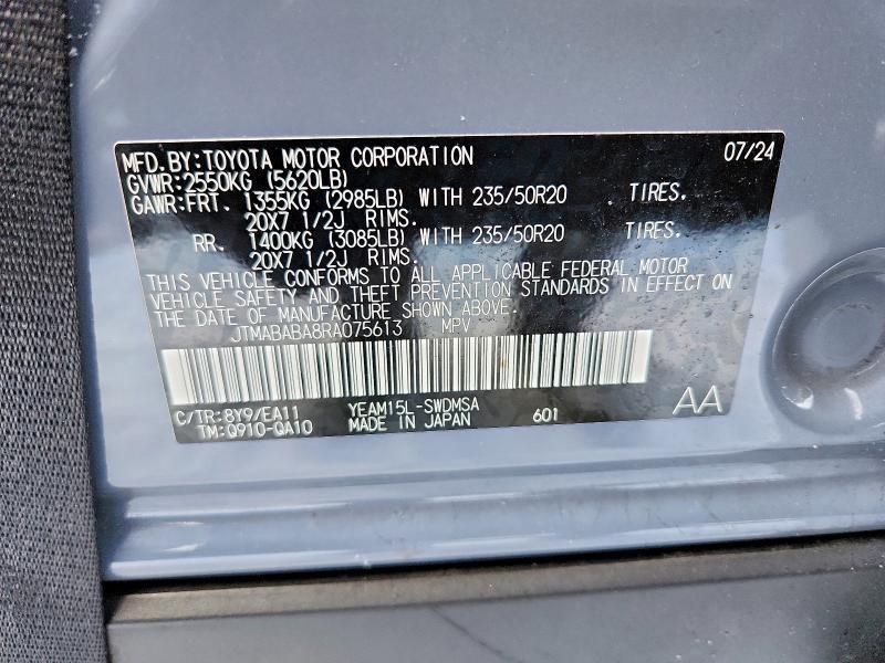 2024 Subaru Solterra Premium