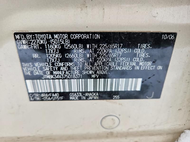 2007 Toyota Rav4 Limited