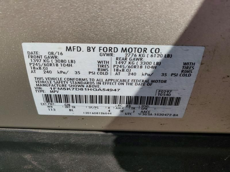 2017 Ford Explorer xlt