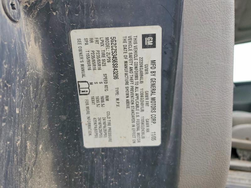 2006 Saturn Vue