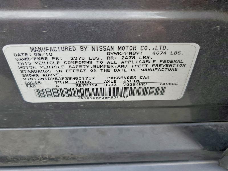 2011 Infiniti G25 Base