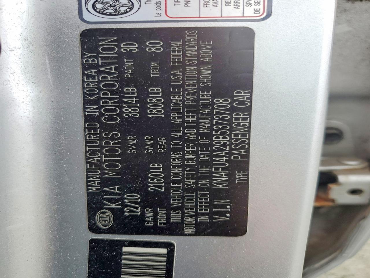 2011 KIA Forte ex