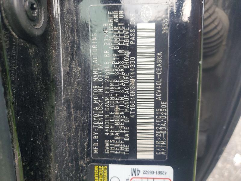 2007 Toyota Camry ce