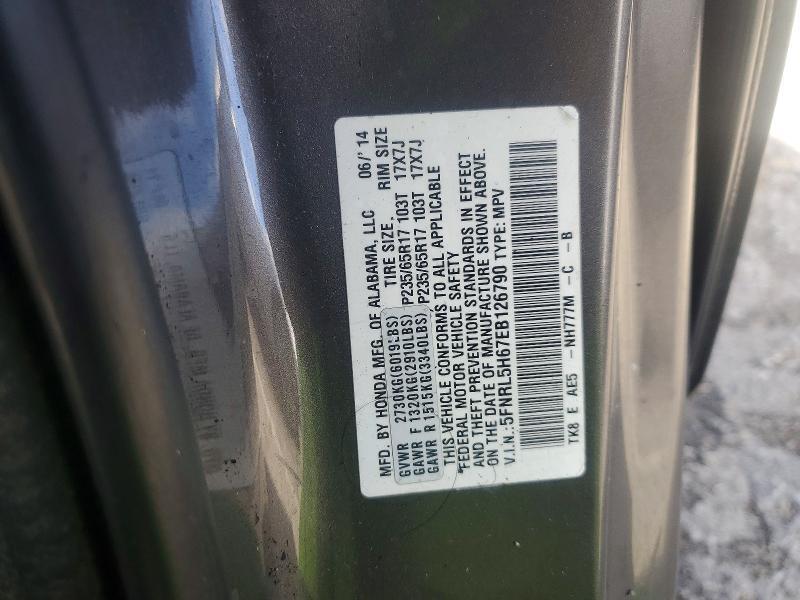 2014 Honda Odyssey exl