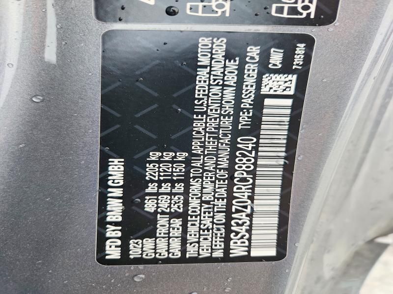 2024 BMW M4 Competition