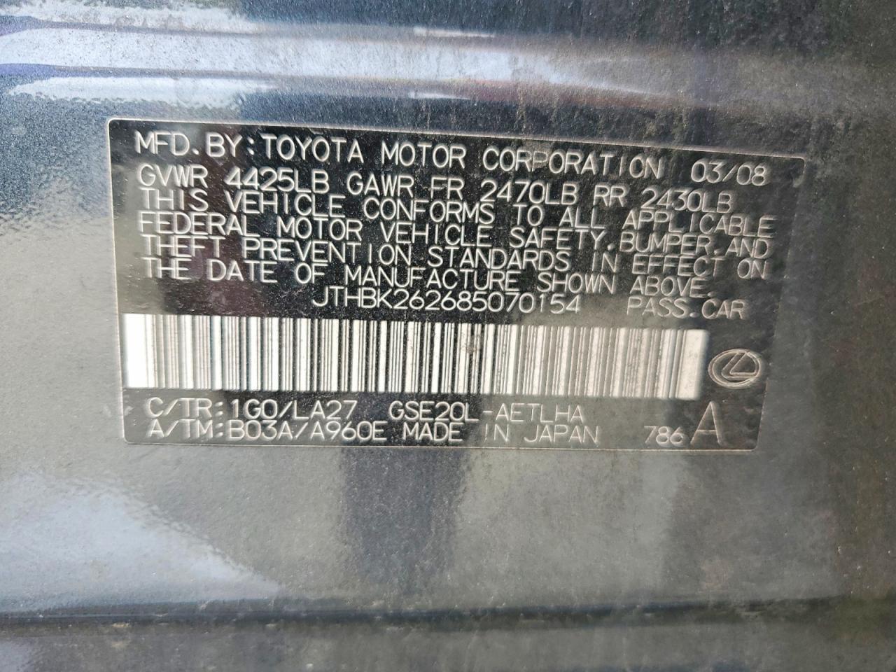 2008 Lexus IS