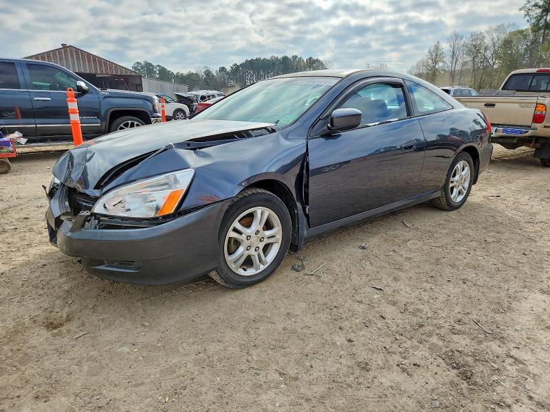 2007 Honda Accord ex
