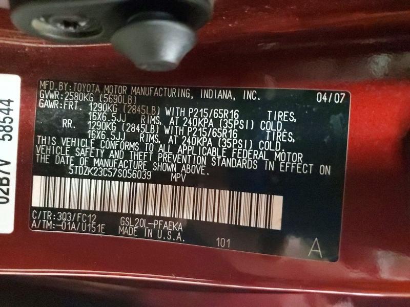 2007 Toyota Sienna ce