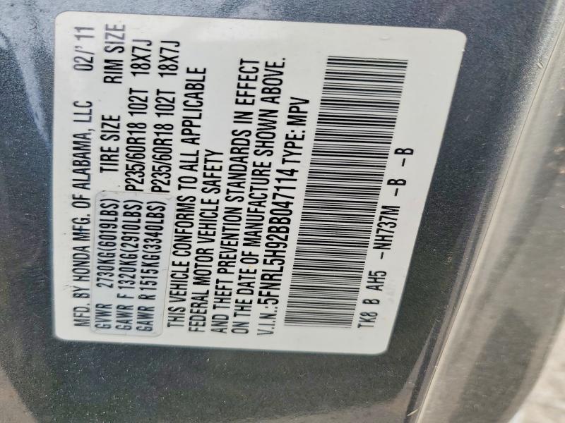 2011 Honda Odyssey Touring