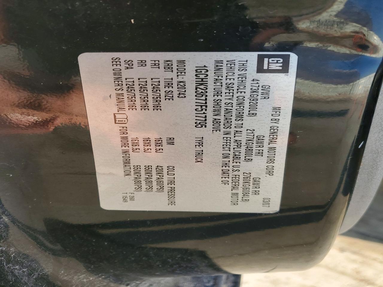 2007 Chevrolet Silverado K2500 Heavy Duty