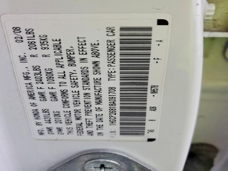 2008 Honda Accord exl