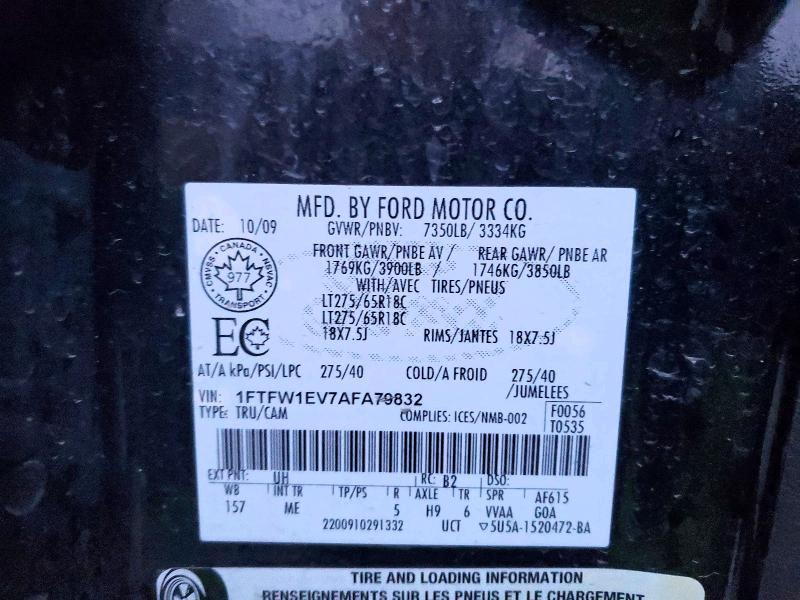 2010 Ford F150 Supercrew