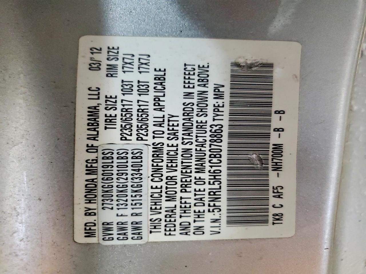 2012 Honda Odyssey exl