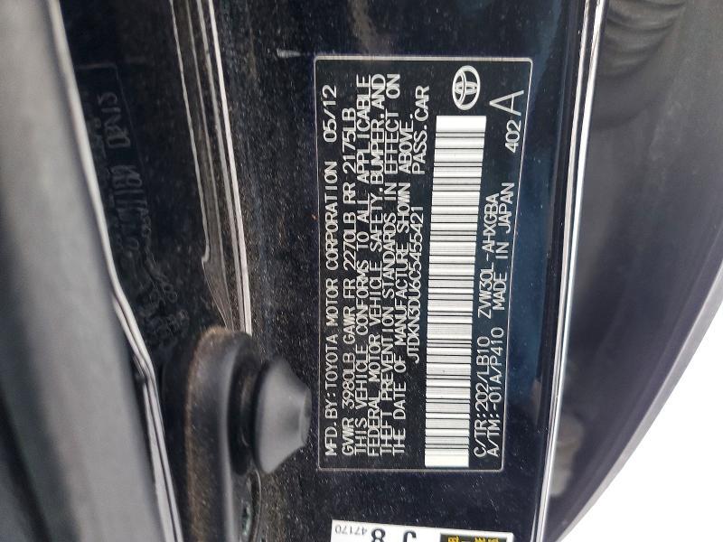 2012 Toyota Prius Four