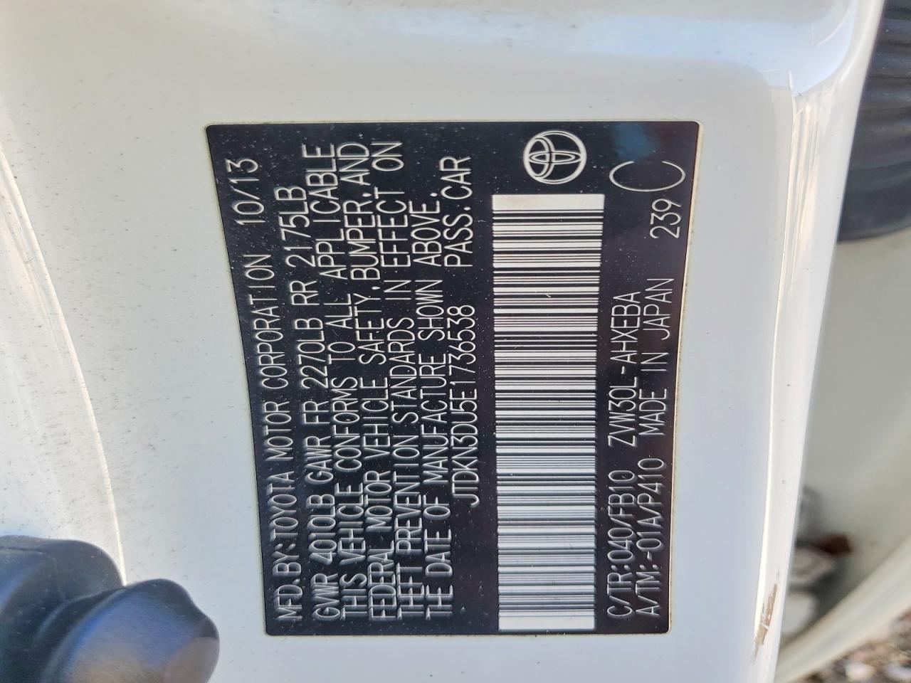2014 Toyota Prius