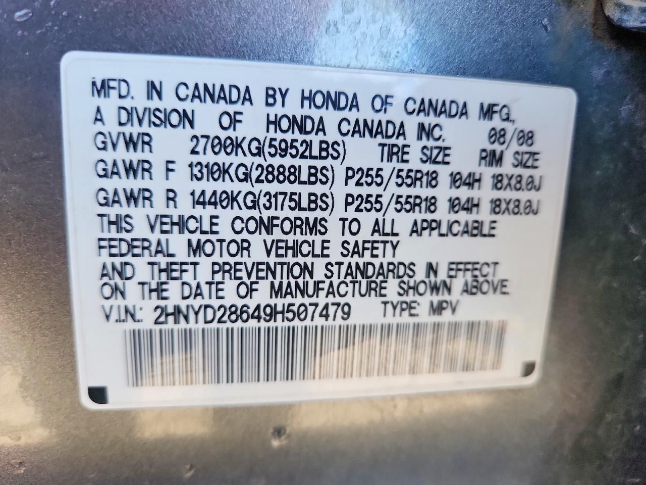 2009 Acura Mdx Technology