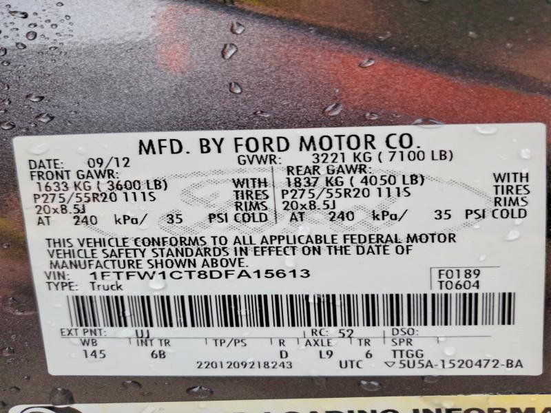 2013 Ford F150 Supercrew