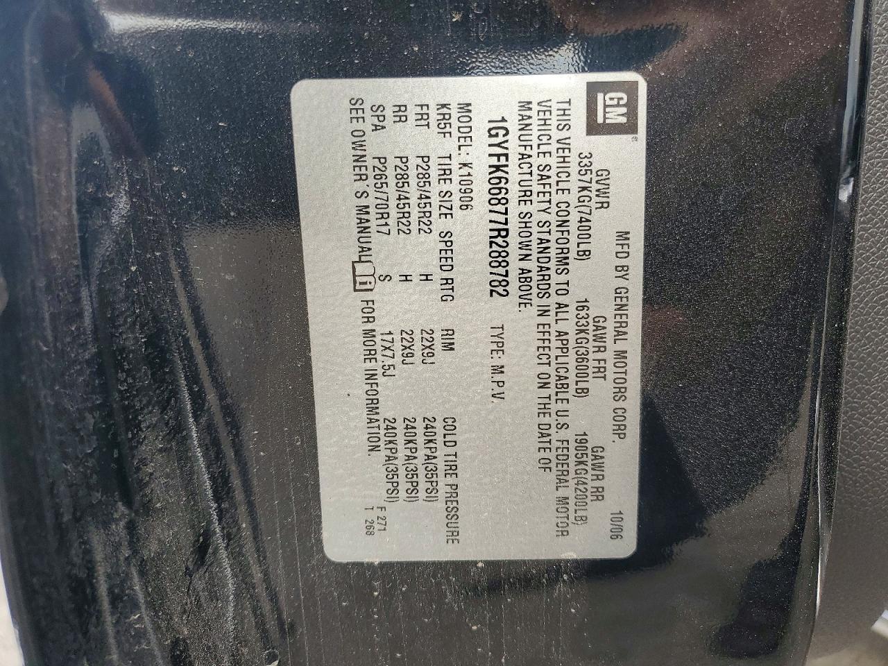 2007 Cadillac Escalade esv