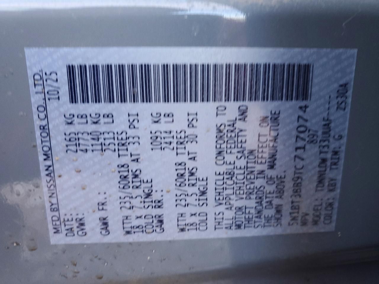 2026 Nissan Rogue sv