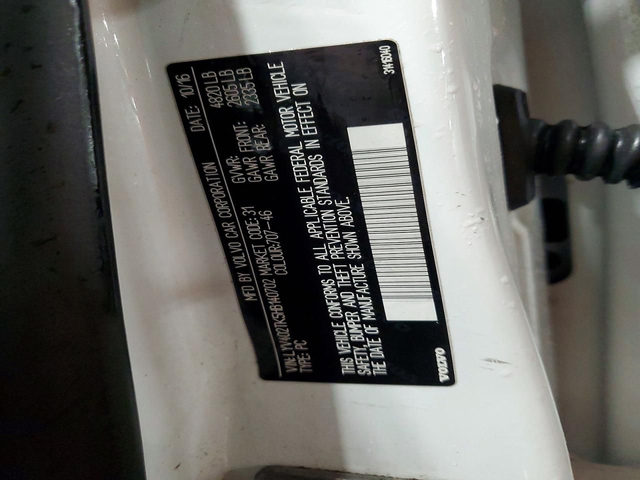 2017 Volvo S60 Premier